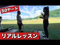 【20分でお悩み解決してみた】
