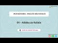 01 Adabu Za Kulala 