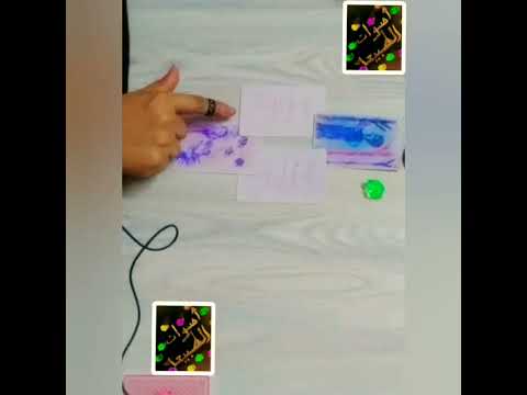 فكر في شخص تكون منفصل عنه واسمع اهم رساله منه ممكن يبعتهالك واشمعنا الرساله دي اصوات الطبيعه تاروت