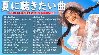 J-Pop Dreamの配信のサムネイル画像