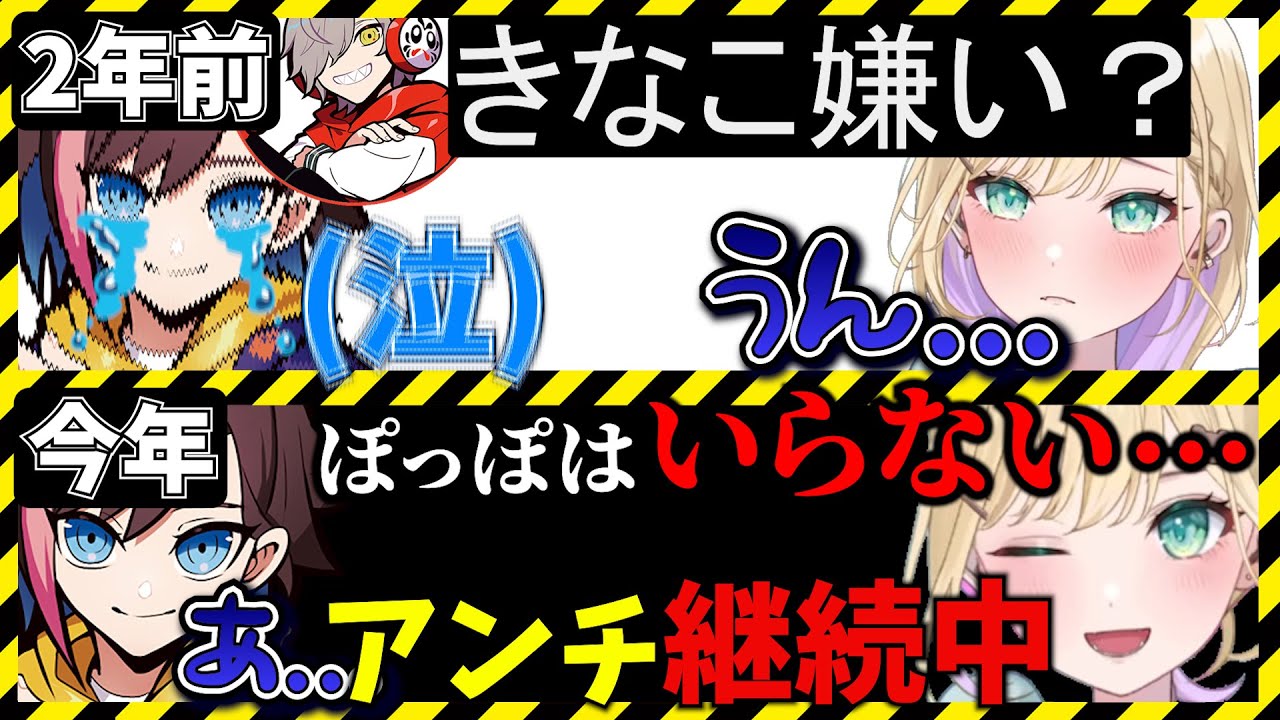 未だに続く胡桃のあの