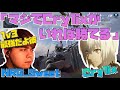 【Crylix】世界一の司令塔Sweetが絶賛！？圧倒的実力を海外トッププロに見せつける最強の15歳【日本語字幕】【Crylix/切り抜き】【Apex】