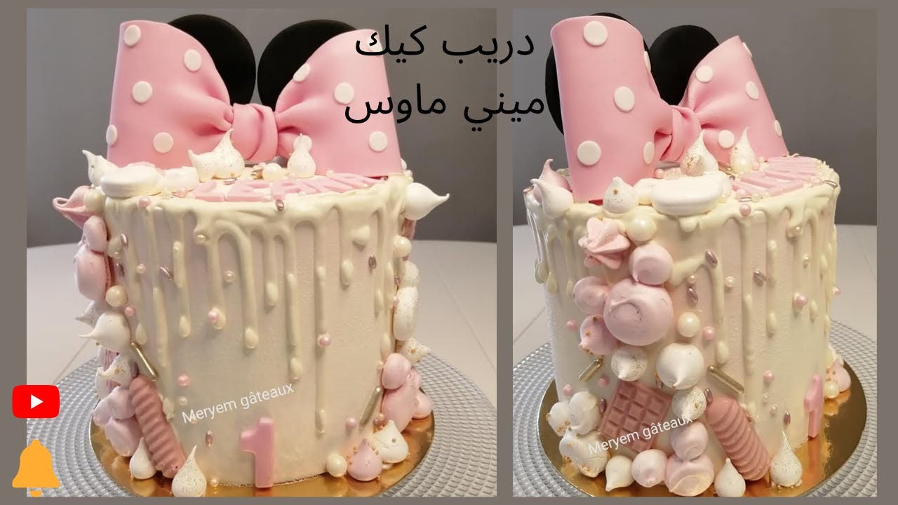 دريب كيك ميني ماوس