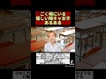 ごく稀にいる優しい陽キャ女子あるある #shorts