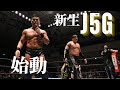【特別生配信】新生Just 5 Guys始動!&復帰報告!話します