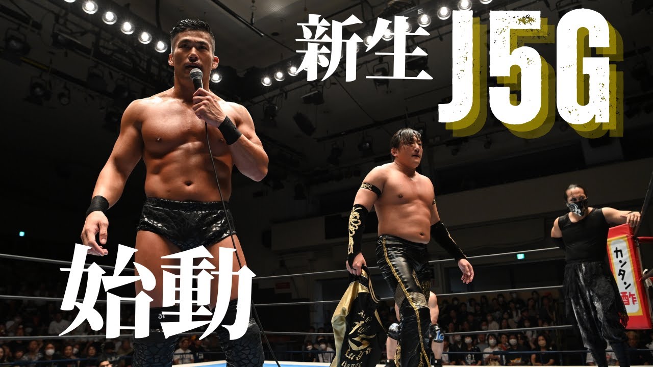 特別生配信】新生Just 5 Guys始動！＆復帰報告！話します - YouTube