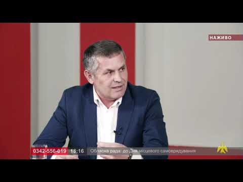 Про головне в деталях. В. Мельничук. Я. М&rsquo;якущак. День місцевого самоврядування