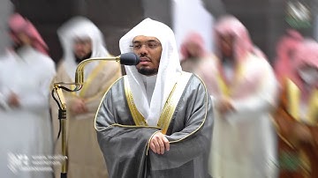 تلاوة لا مثيل لها لأوخر سورة التوبة وأوائل سورة يونس للشيخ ياسر الدوسري || Surat At-Tawba & Yunus