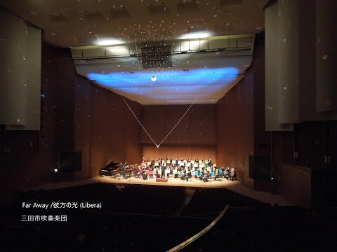 彼方の光 (Libera) /Far Away