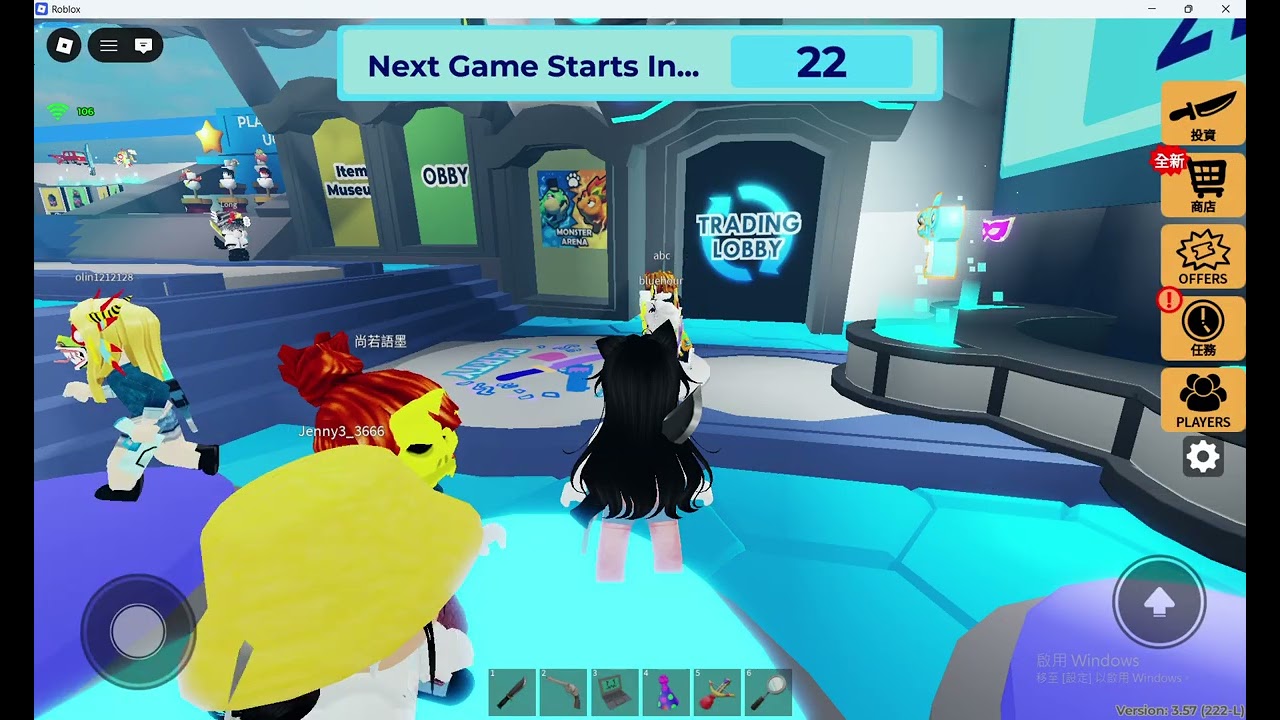 我們玩謀殺派對