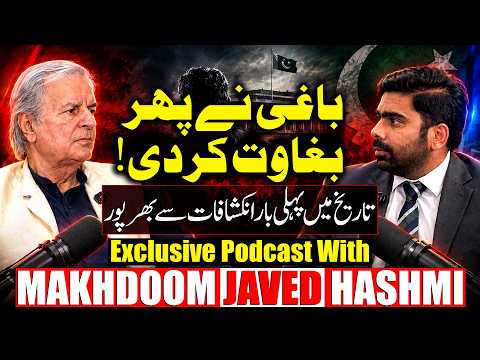 Makhdoom Javed Hashmi Unfiltered | Imran Khan vs Nawaz Sharif | Podcast With RHM
