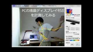【Kinect】PCから出ている40kHzの超音波を可視化