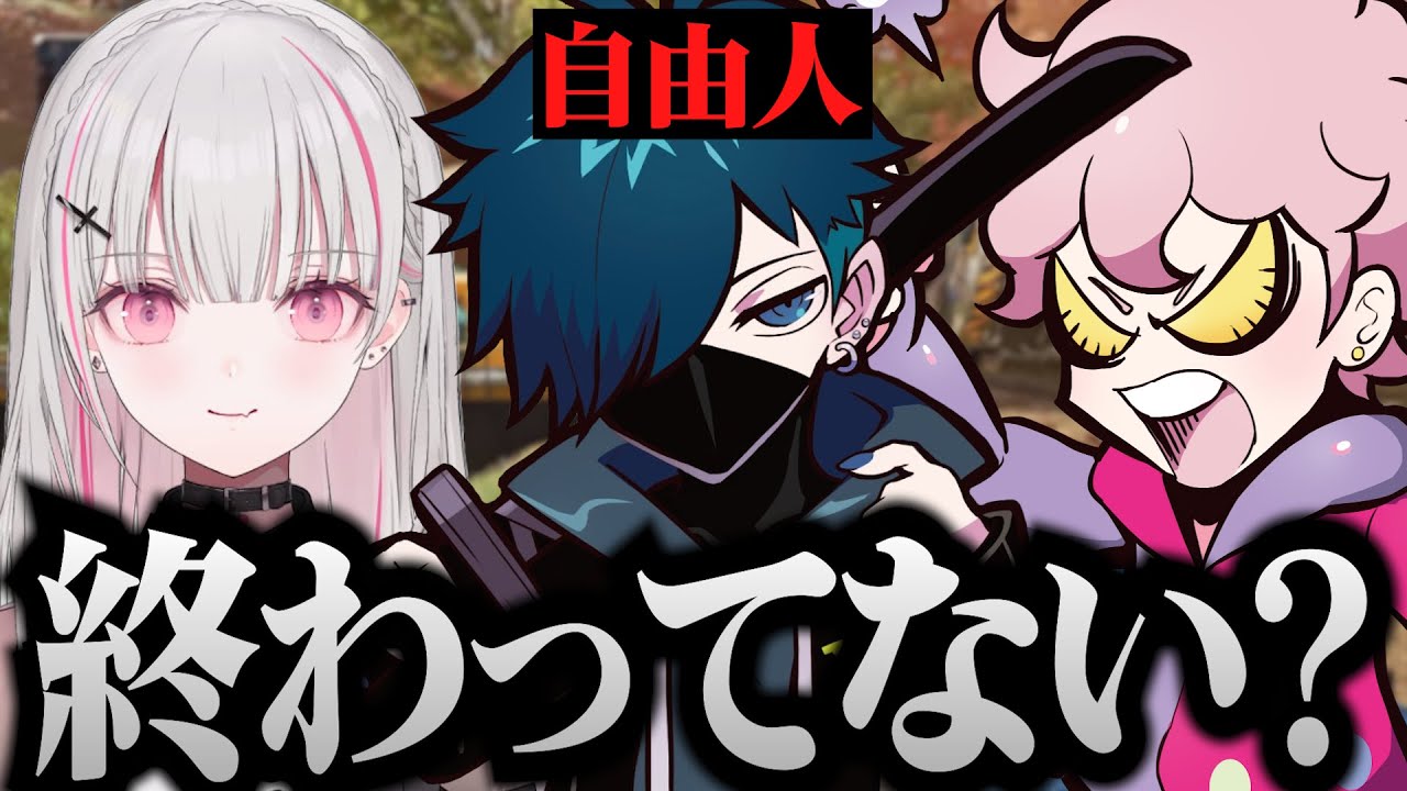 バニラの自由すぎる発言の数々に困惑するシスコ＆空澄セナ【 空澄セナ