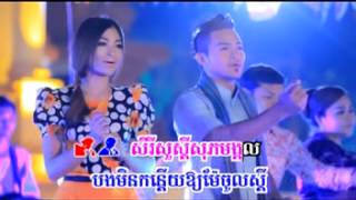SD VCD VOL140 -08. Sok Sok Mok Som Srolanh -by Serey Mun ft. Srey Pov
