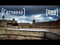 Турист-оптимист #10 | Гатчина | Olympus EM10 m3