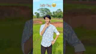 Daily Vlog 🥹 Part- 39 😆 #ataiviral #funny #shorts #vlog #comedy #dailyvlog #viral #minivlog Daily Vlog 🥹 Part- 39 😆 #ataiviral #funny #shorts #vlog #comedy #dailyvlog #viral #minivlog