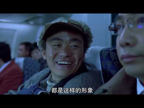 你真的看懂了《Hello樹先生》嗎，樹哥在結婚前夜就已經死了