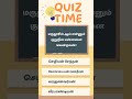 Ugc Net Tamil Class # வினா விடை # மருதூரில் ஆய் என்னும் குறுநில மன்னனை வென்றவன்?