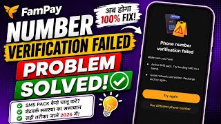 fampay number verification failed problem | phone number verification failed fampay problem solved