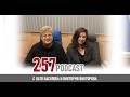 Синдромът на самозванеца | 257 podcast