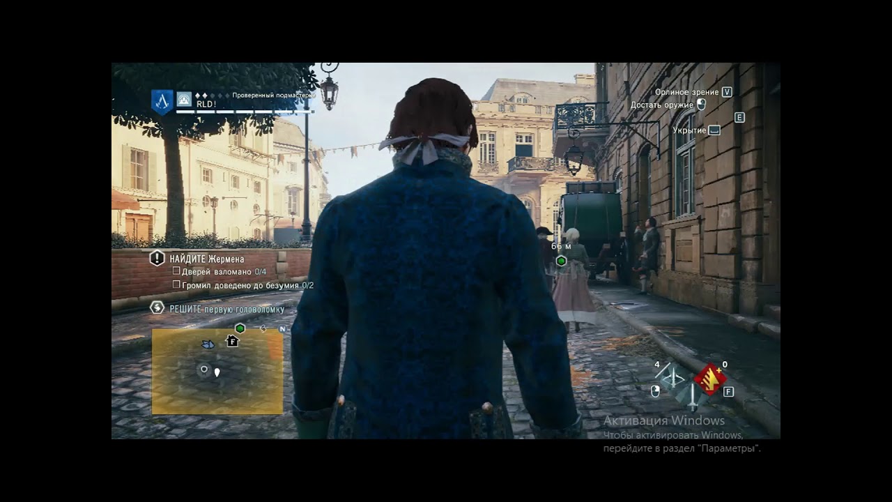 Прохождение игры ассасин крид единство ( жебер) - YouTube