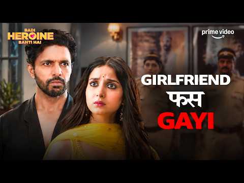 Girlfriend Par Hi Crime का Shak 😳🔥 ft. Lisa Prerna | Badi Heroine Banti Hai Season 1 | Prime Video