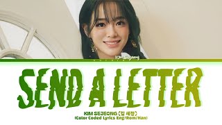 KIM SEJEONG '편지를 보내요 (Send A Letter)' Lyrics