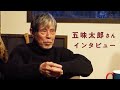 五味太郎さんアトリエインタビュー