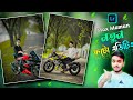 টিকটকার Max Mamun New High Quality Photo Editing Tutorial