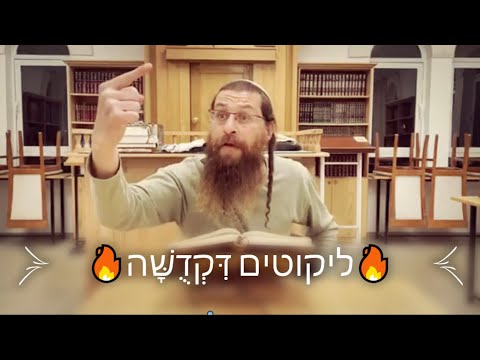 וִידֵאוֹ: בשביל מה יש סלנג גאי?