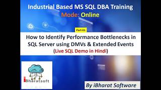 How to Identify Performance Bottlenecks in SQL Server using DMV & Extended Events #sqldba #interview
