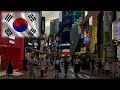 Trip to South Korea - Seoul