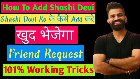 How To Add Shashi Devi/Shashi Devi Ko Kaise Add Kare/Akash Rajput ko Kaise Add Kare/Just Now 1k like