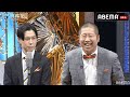 「ワタナベお笑いNo.1決定戦2022」MCハライチのネタ披露から最終決勝1組目までを公開!登録不要&無料のアプリでフル視聴可!