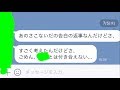 告白歌詞ドッキリしたら振られたwwwwwwwww