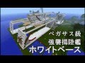 初めてのマインクラフト 26Blocks Danger Zone!