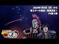 ショートアニメ「北斗の拳 拳王軍ザコたちの挽歌」第2クールPV