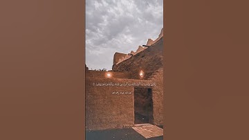 تلاوة نادرة الشيخ عبدالله خياط رحمه الله