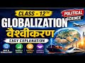 Globalization (वैश्वीकरण ) Political science Class -12th chapter notes