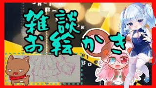 【お絵描き｜雑談｜コラボ】アケコンのイラスト書くと雑談する。【デジタルイラスト】: 456 #vtuber