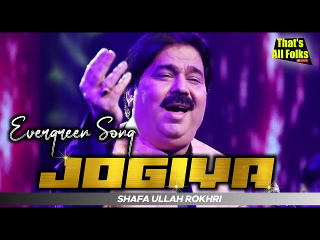 Jogiya (Jogiya Mera Kam Kar De) Shafaullah Khan Rokhri kharian Show class=