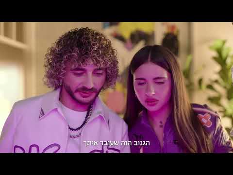אל תגעו במילקי