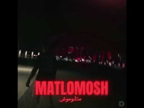    متلوموش  