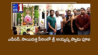 Lord Ayyappa Pooja at Sai Datta Peetham Edison New Jersey USA US1 TV USA