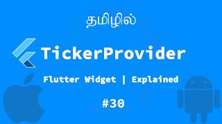 Ticker Provider | Flutter Widget | Explained Tamil | Official Google Flutter widget