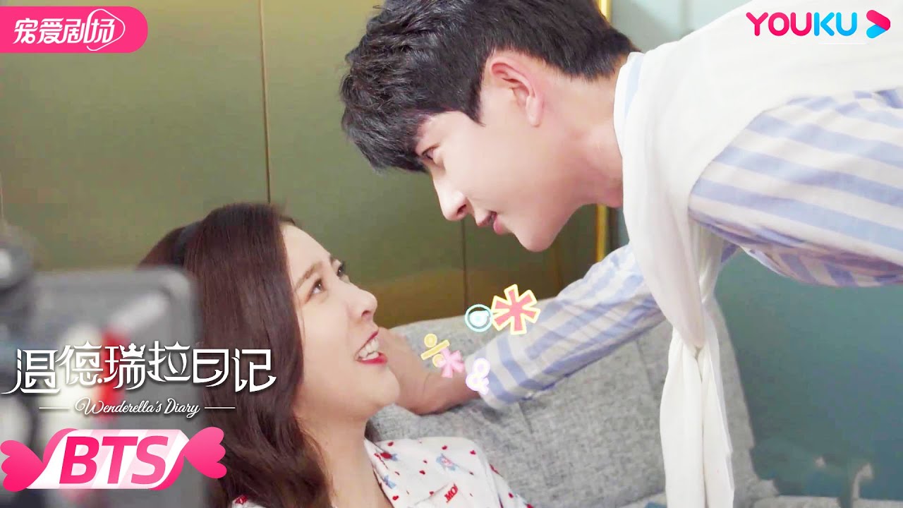 【BTS】于朦胧壁咚失败？樊治欣耍帅现场被戳穿！宋妍霏被鹅吓飞！| 温德瑞拉日记 Wenderella's Diary | 宋妍霏/于朦胧/刘佳/樊治欣 | 优酷 YOUKU