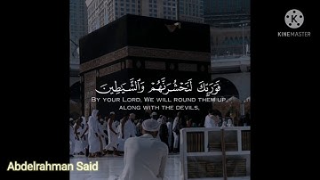 تلاوة قصيرة بصوت الشيخ ناصر القطامي ♥️🕋حالات واتس اب قران كريم
