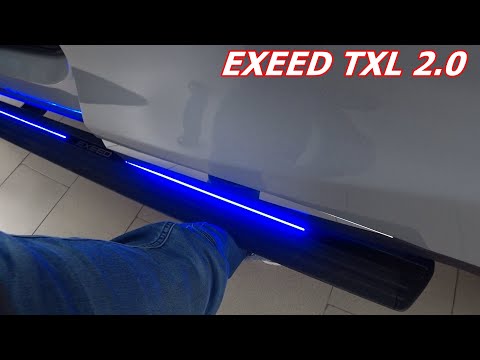 EXEED TXL 2.0