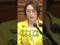 元外交官が共産党を論破、日本の武器輸出解禁に賛否激突 #日本政治 #安全保障 #武器輸出 #外交問題 #ニュース解説