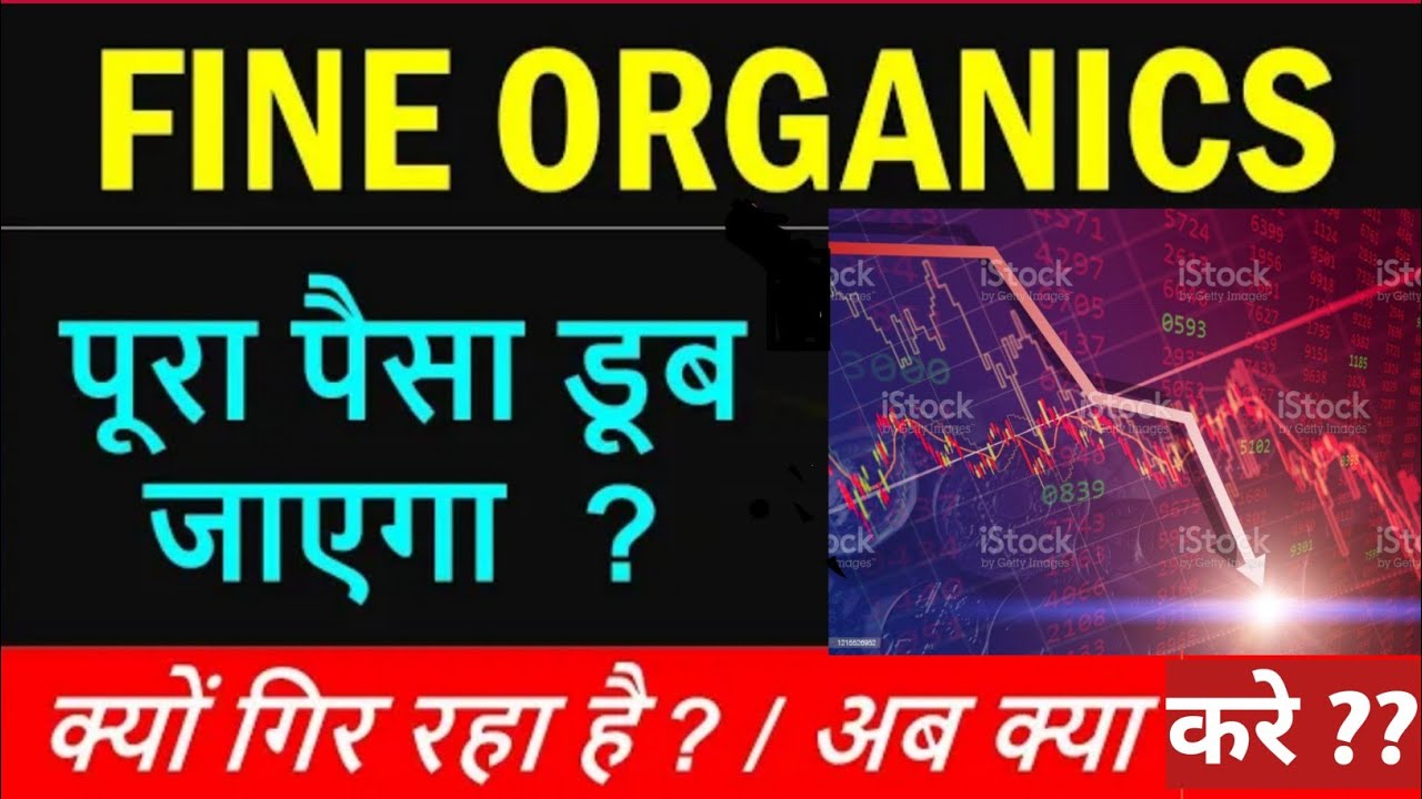 Fine organics Fine organics Share YouTube
